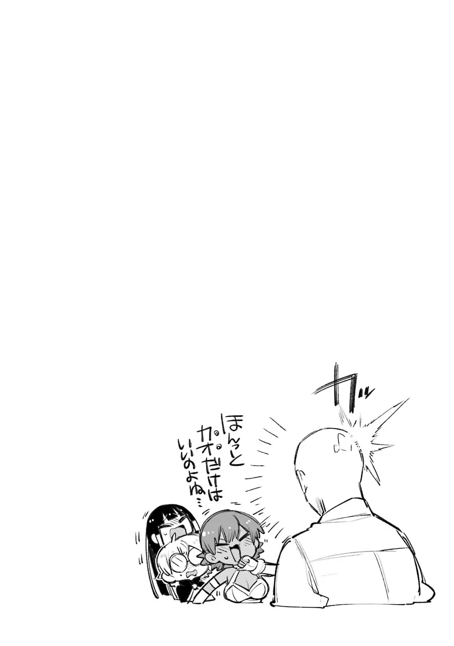 Read Hero Classroom chapter 17 image 88 on Lezhin