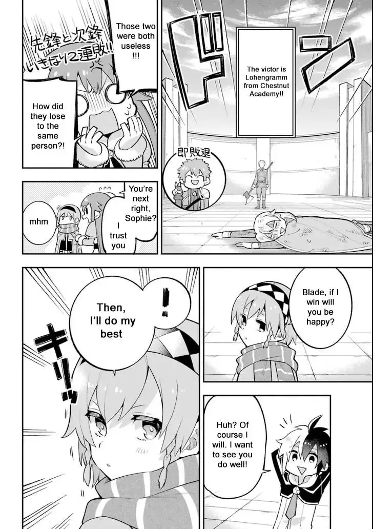 Read Hero Classroom chapter 18.1 image 16 on Lezhin
