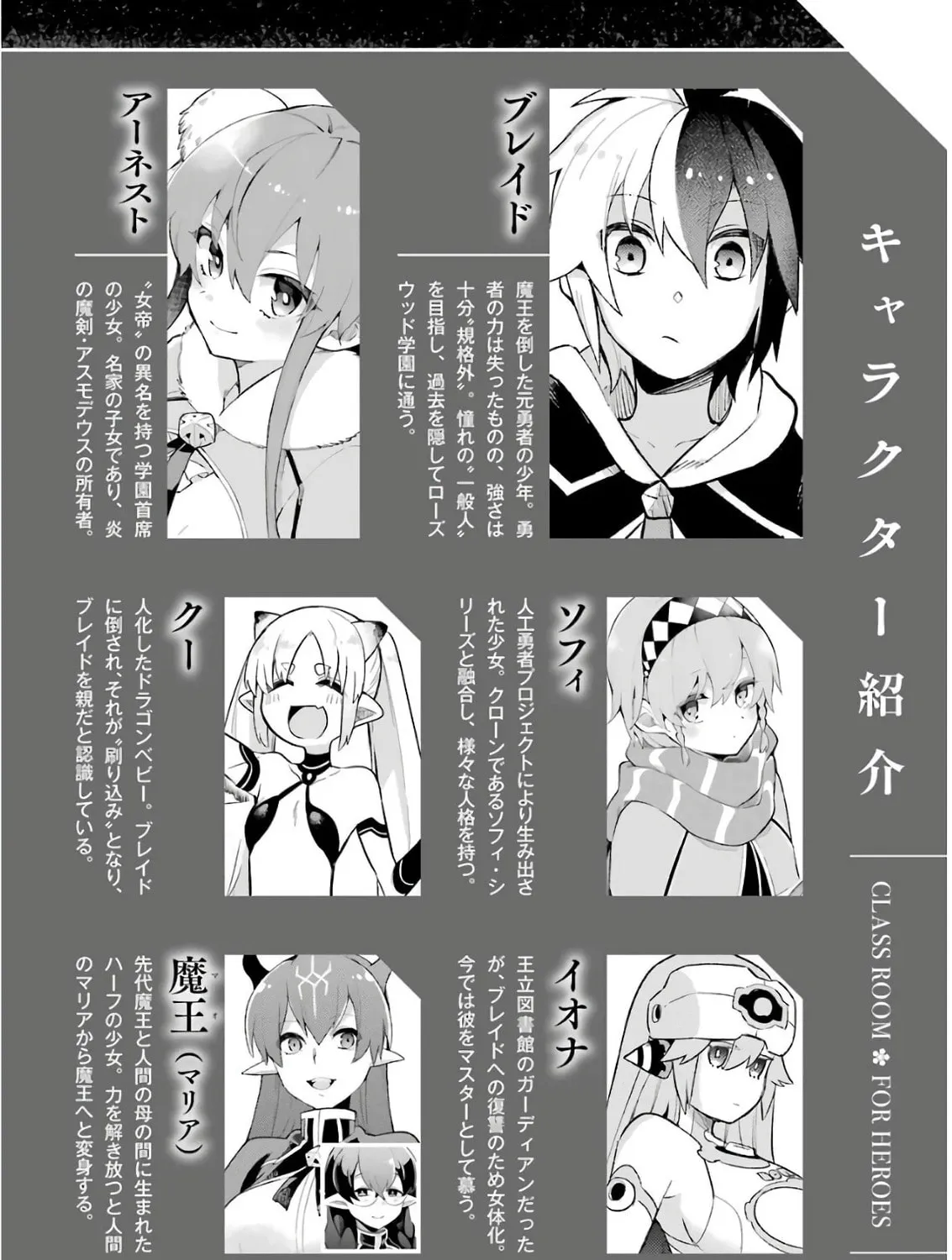 Read Hero Classroom chapter 19 image 12 on Lezhin