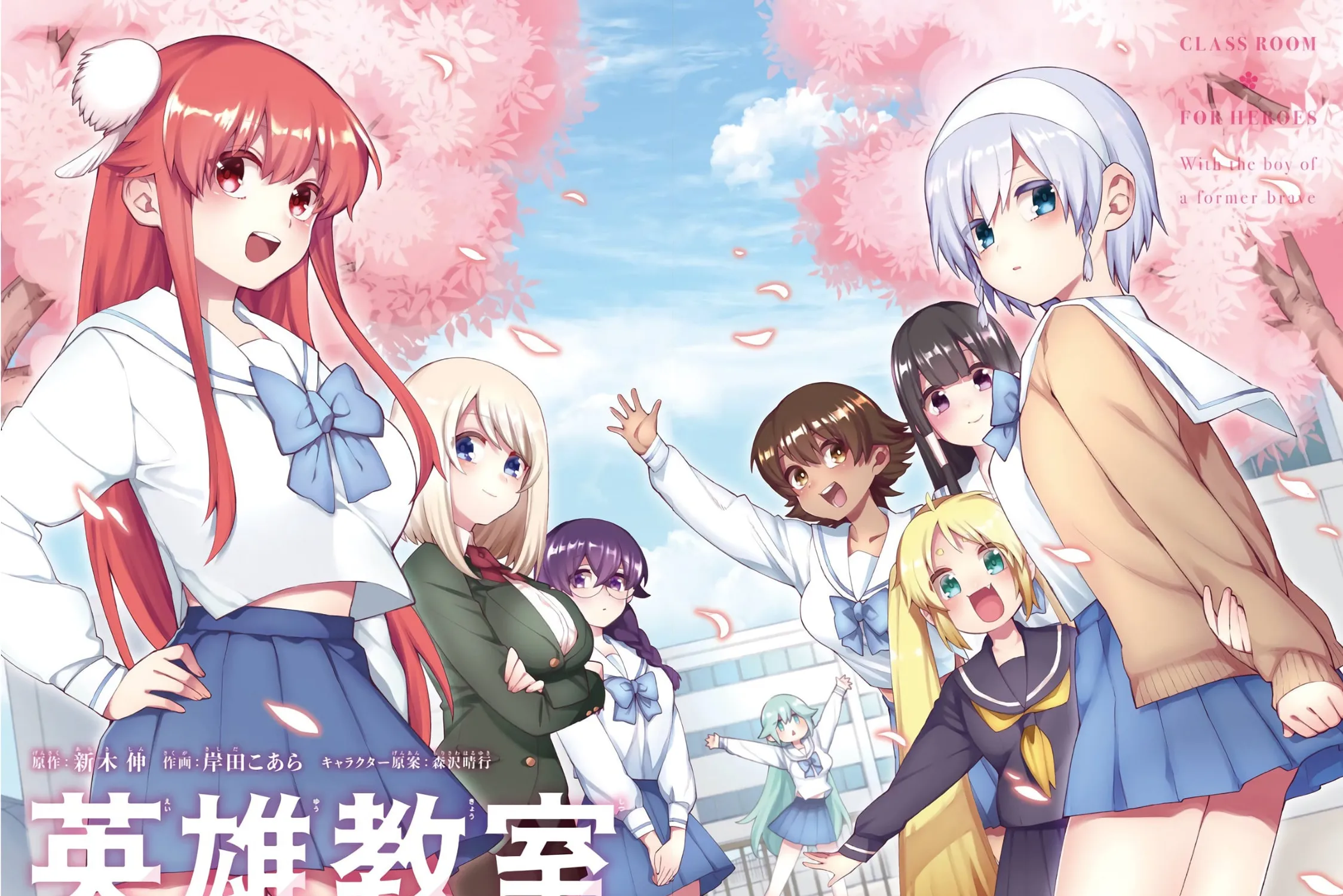 Read Hero Classroom chapter 19 image 6 on Lezhin