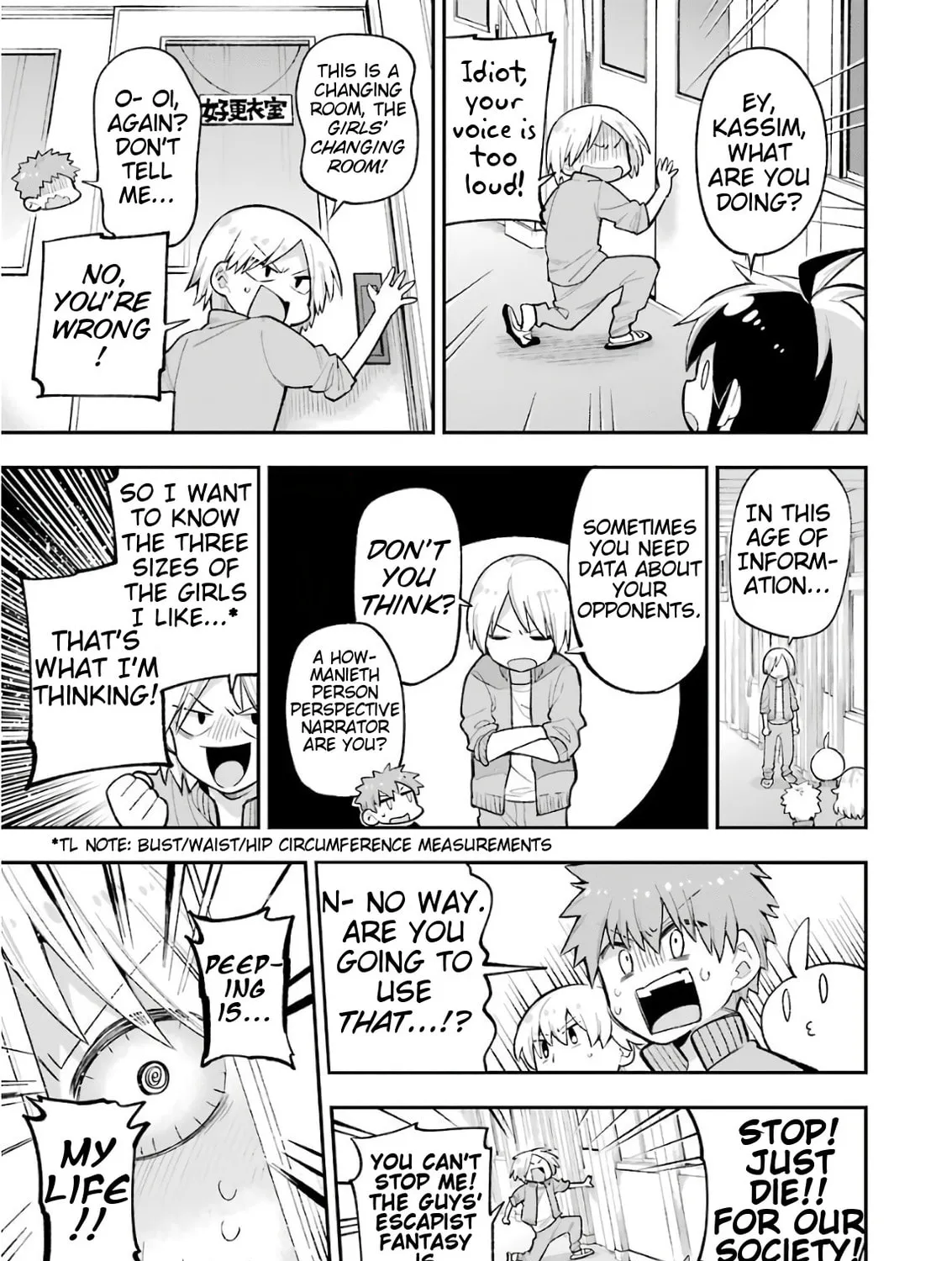 Read Hero Classroom chapter 20 image 22 on Lezhin