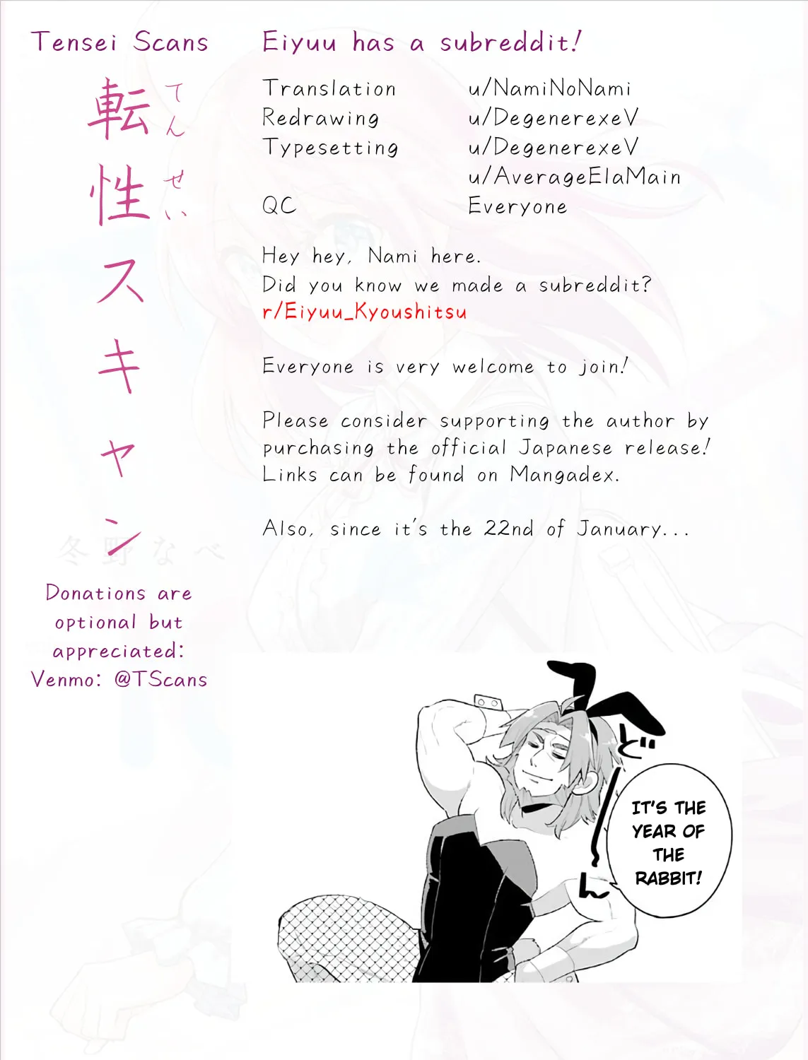 Read Hero Classroom chapter 20 image 75 on Lezhin