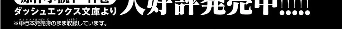 Read Hero Classroom chapter 23.1 image 21 on Lezhin