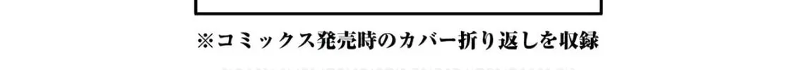 Read Hero Classroom chapter 23.1 image 25 on Lezhin