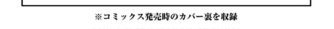 Read Hero Classroom chapter 23.1 image 27 on Lezhin