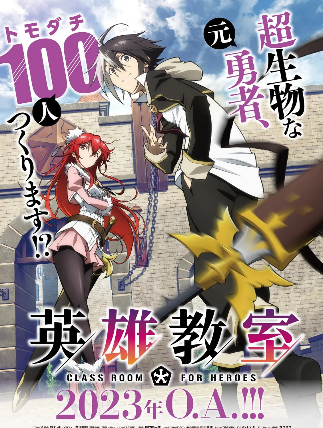 Read Hero Classroom chapter 23.2 image 110 on Lezhin