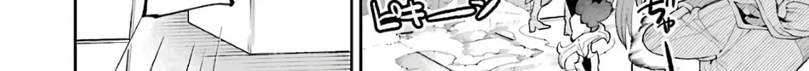 Read Hero Classroom chapter 23.2 image 83 on Lezhin