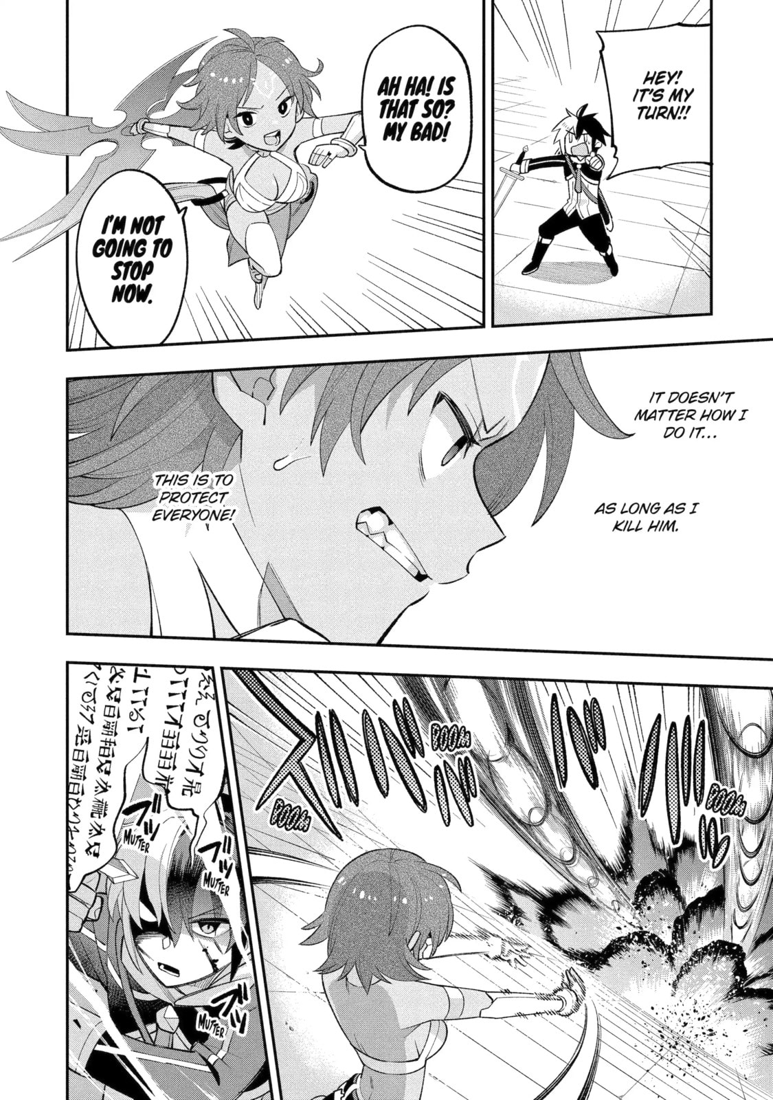 Read Hero Classroom chapter 23.6 image 4 on Lezhin