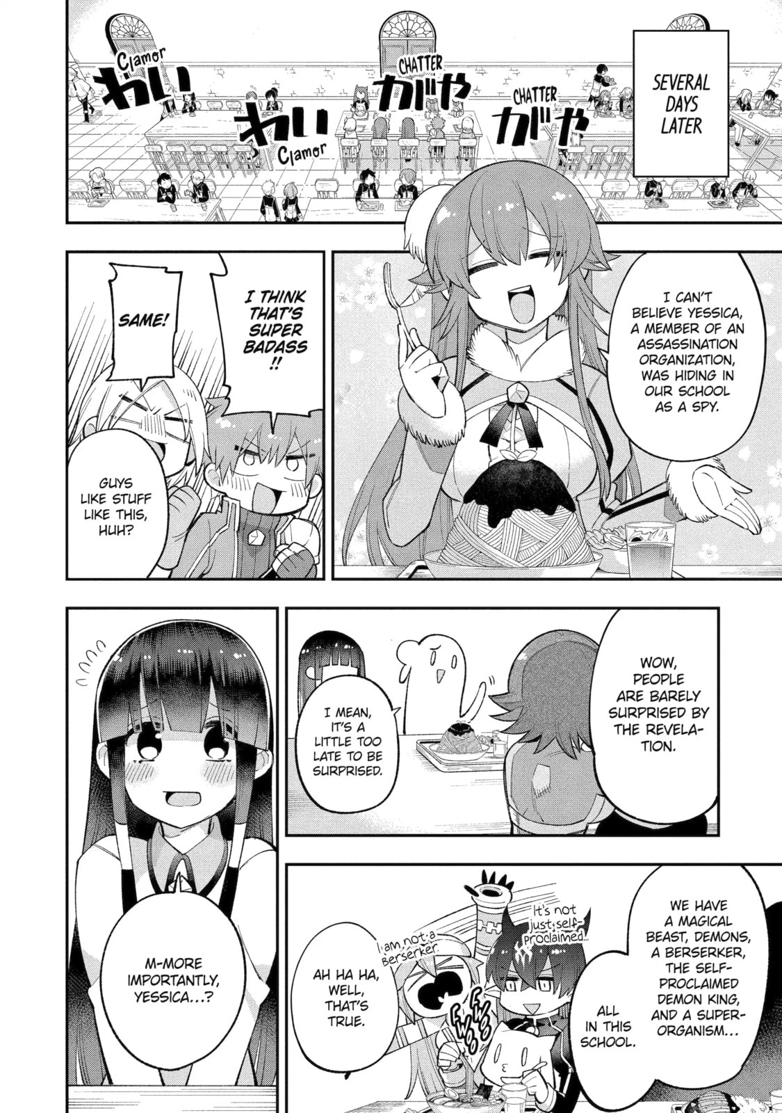 Read Hero Classroom chapter 23.8 image 5 on Lezhin
