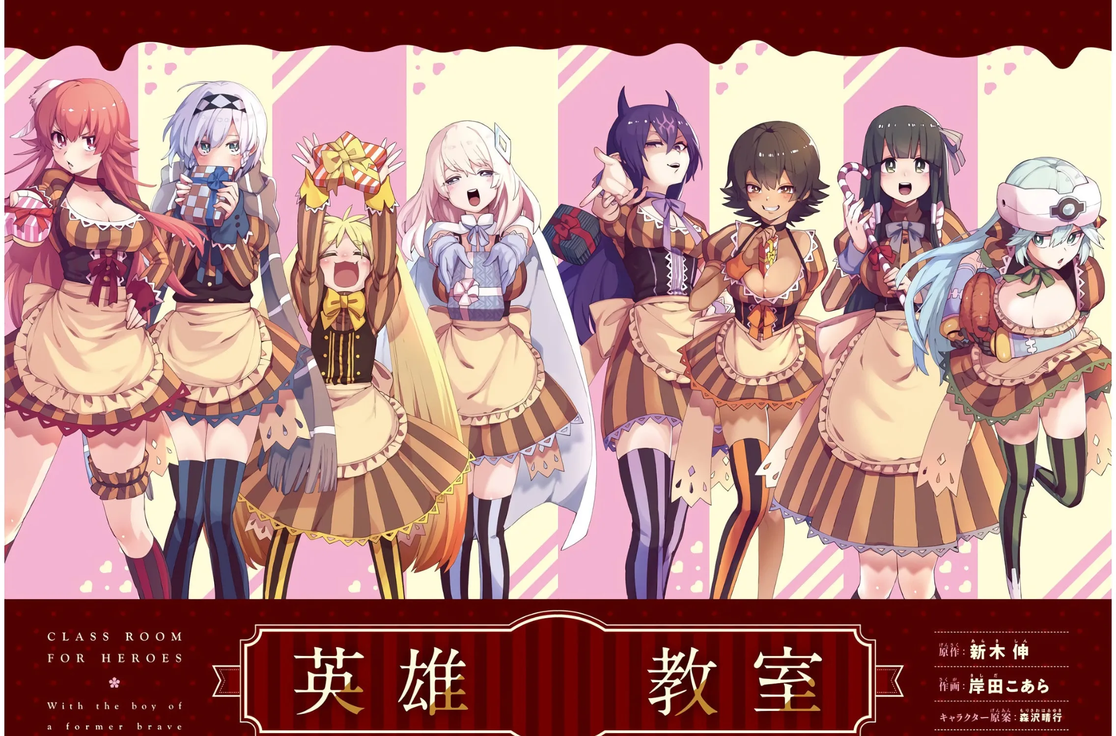 Read Hero Classroom chapter 27 image 6 on Lezhin