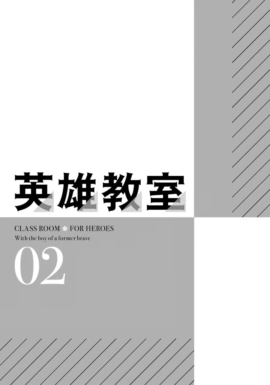 Read Hero Classroom chapter 3 image 0 on Lezhin