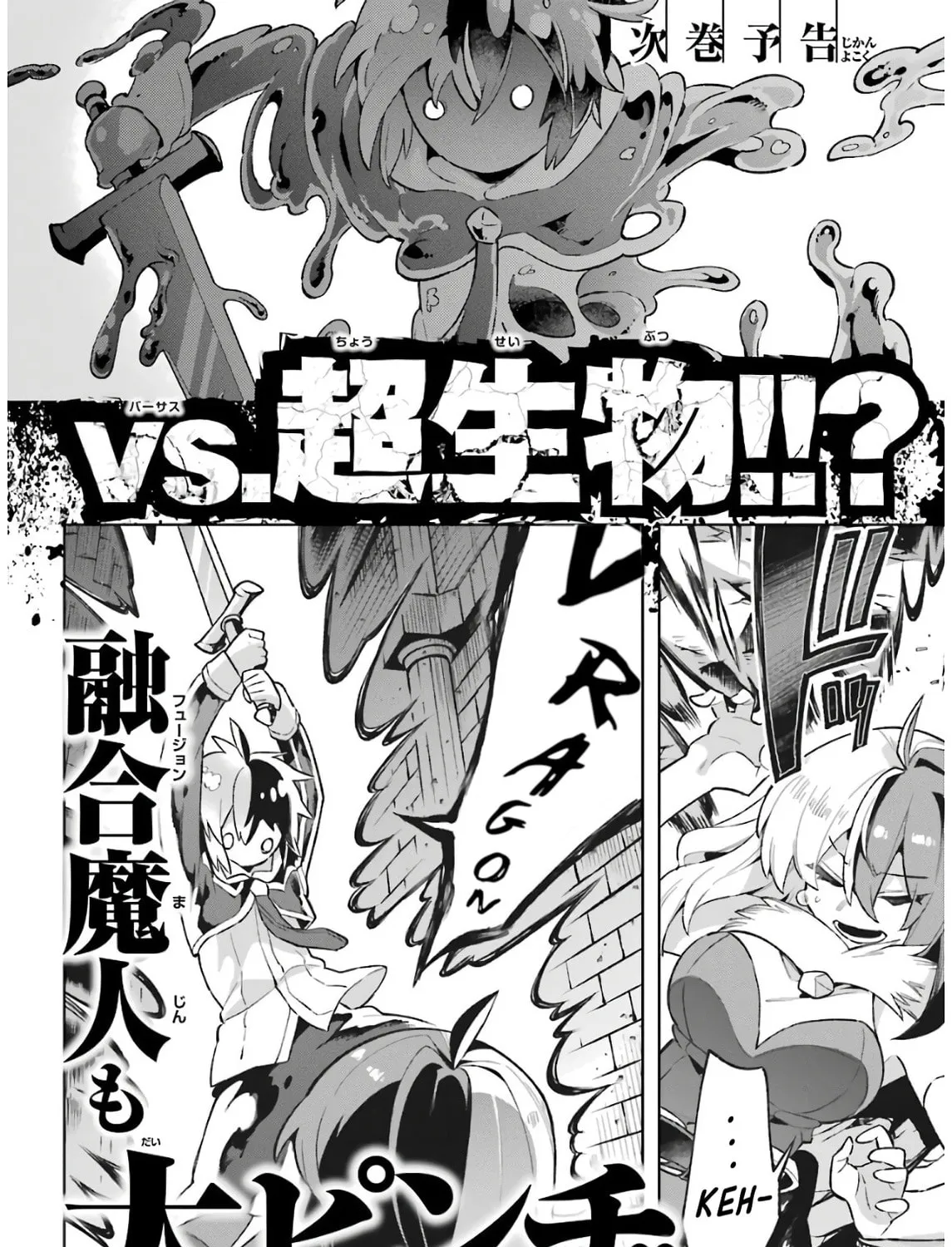 Read Hero Classroom chapter 30.1 image 16 on Lezhin