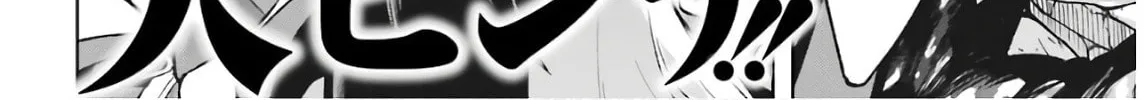 Read Hero Classroom chapter 30.1 image 17 on Lezhin
