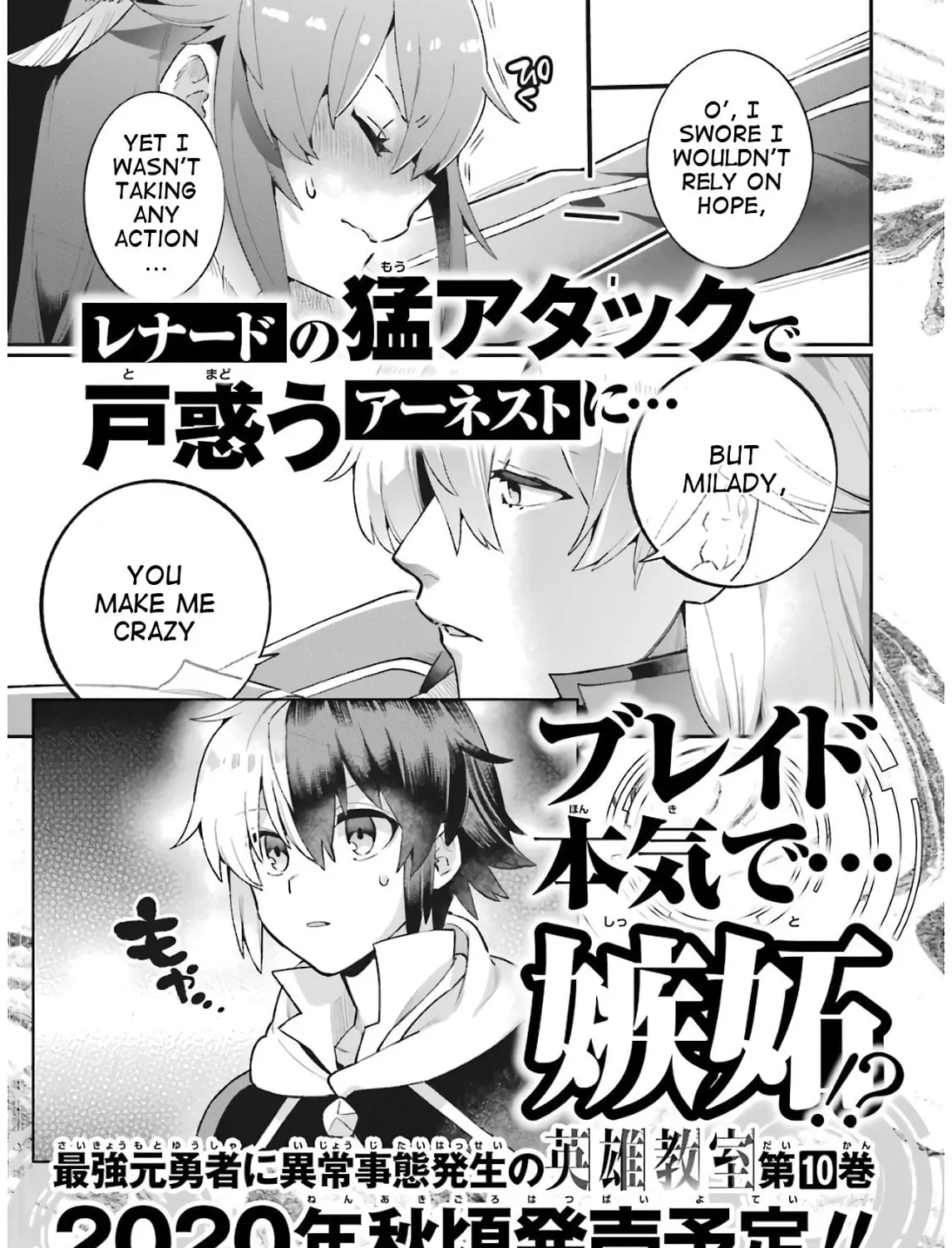Read Hero Classroom chapter 30.1 image 18 on Lezhin