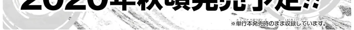 Read Hero Classroom chapter 30.1 image 19 on Lezhin