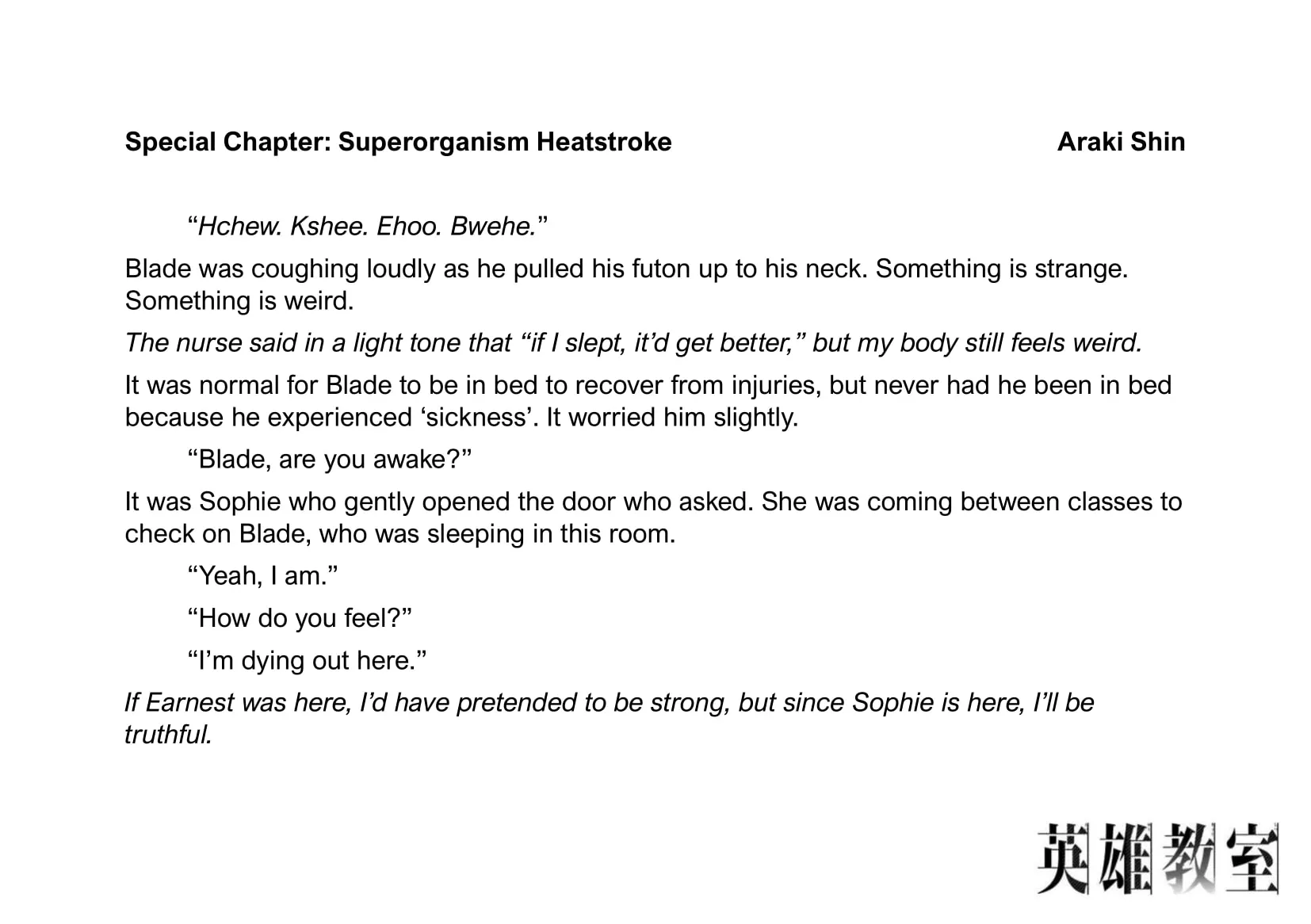 Read Hero Classroom chapter 30.1 image 2 on Lezhin
