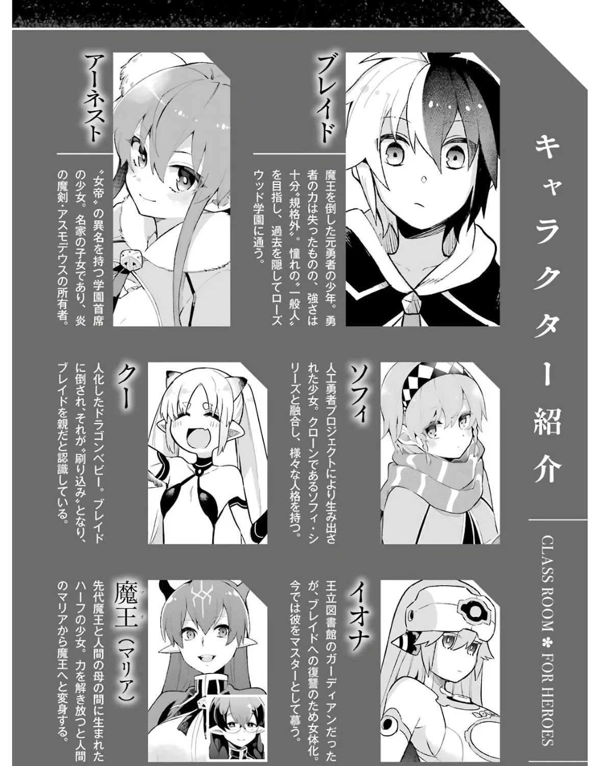 Read Hero Classroom chapter 30.2 image 12 on Lezhin