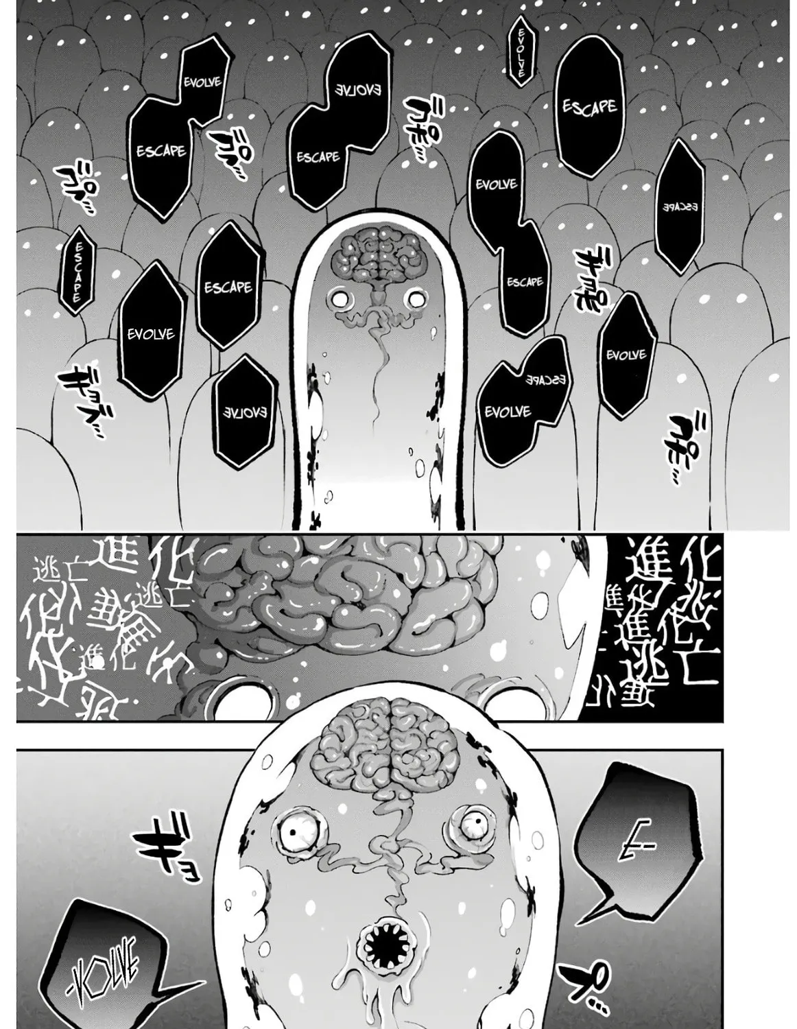 Read Hero Classroom chapter 30.2 image 26 on Lezhin