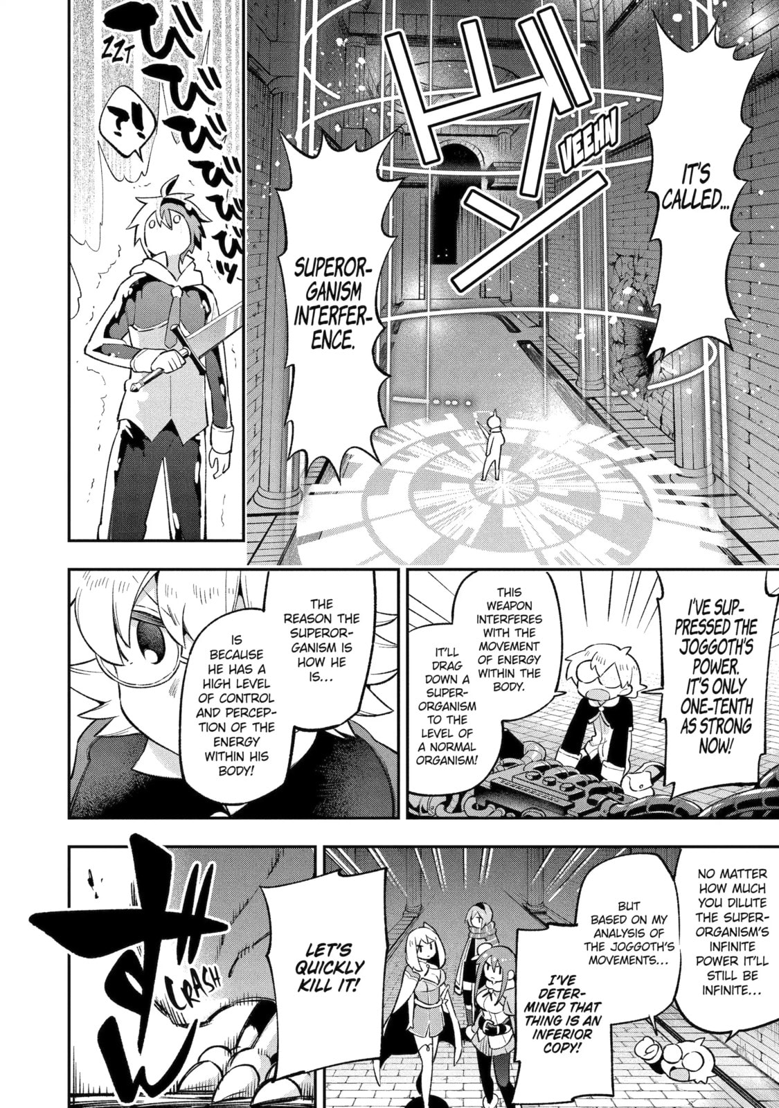 Read Hero Classroom chapter 30.7 image 1 on Lezhin
