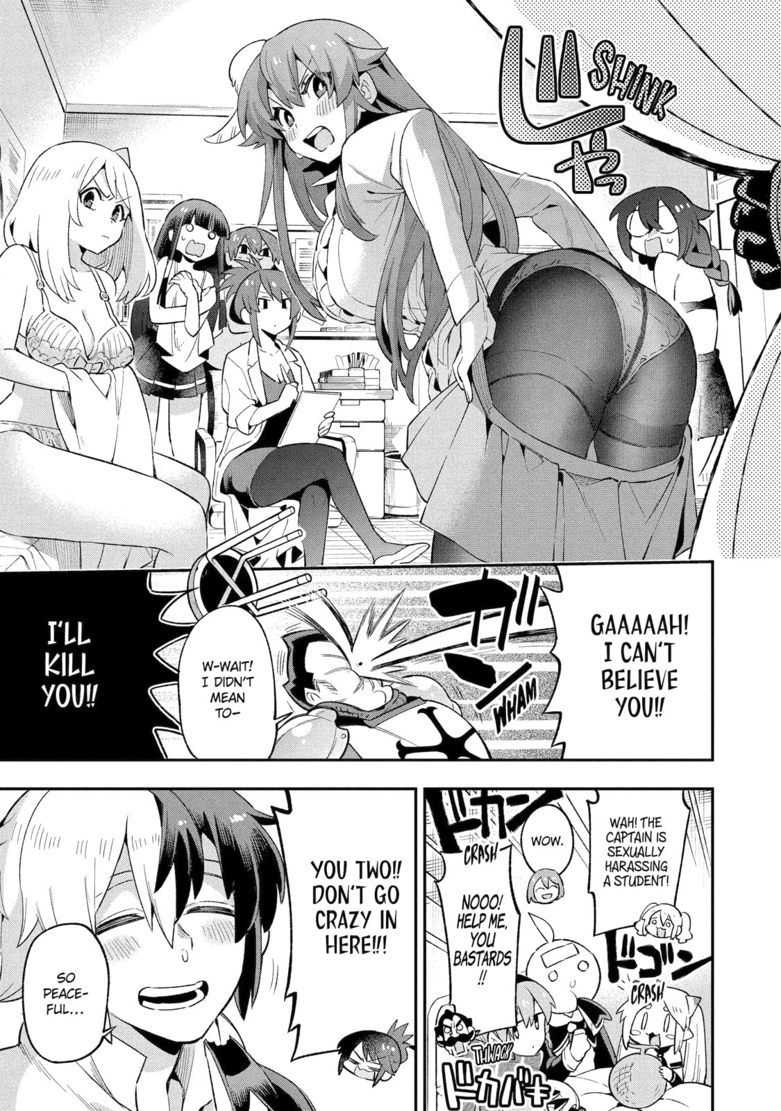 Read Hero Classroom chapter 30.8 image 11 on Lezhin