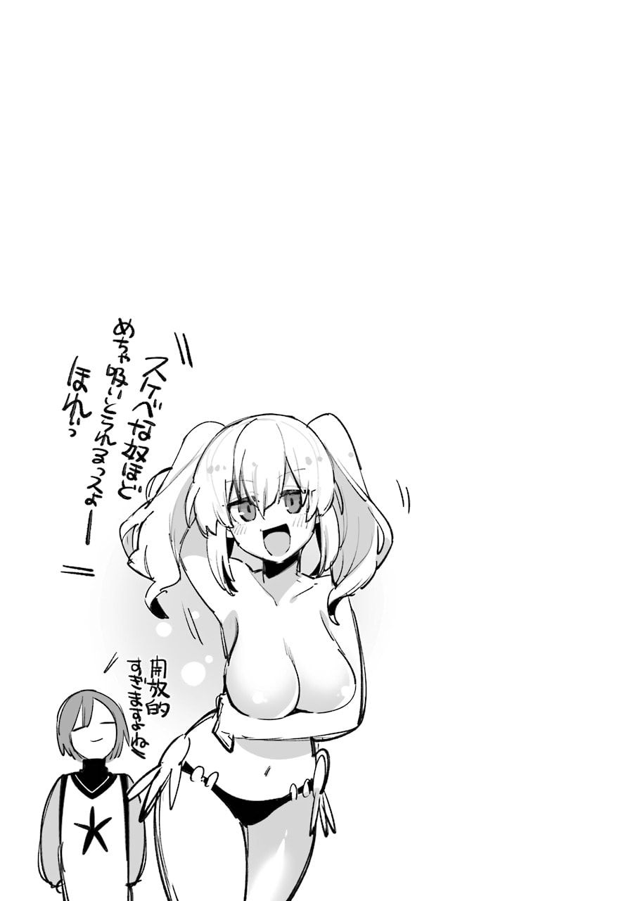 Read Hero Classroom chapter 30 image 49 on Lezhin