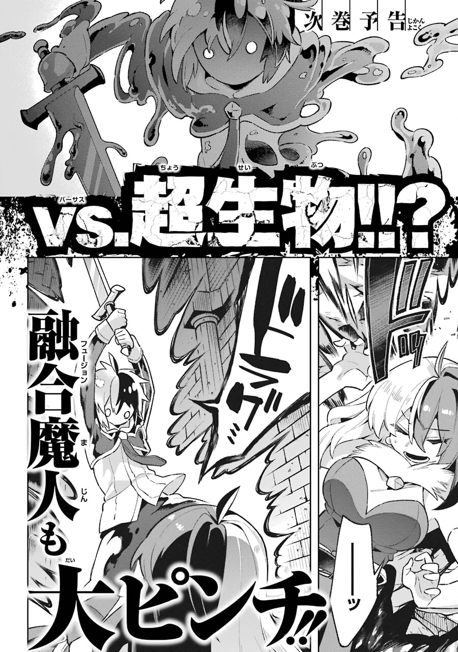 Read Hero Classroom chapter 30 image 50 on Lezhin