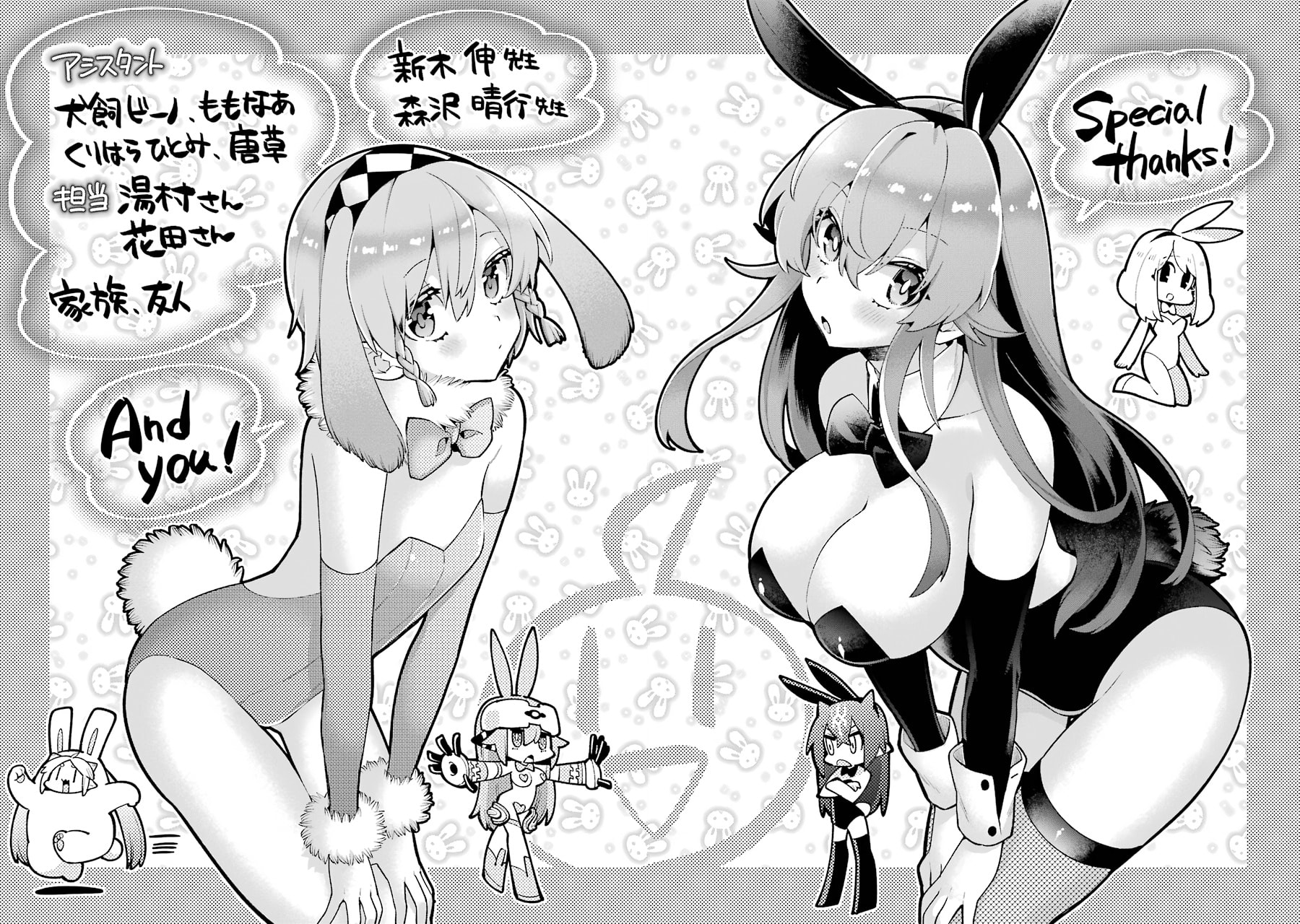 Read Hero Classroom chapter 30 image 62 on Lezhin