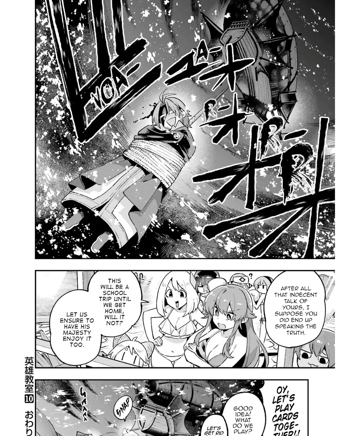 Read Hero Classroom chapter 33 image 86 on Lezhin