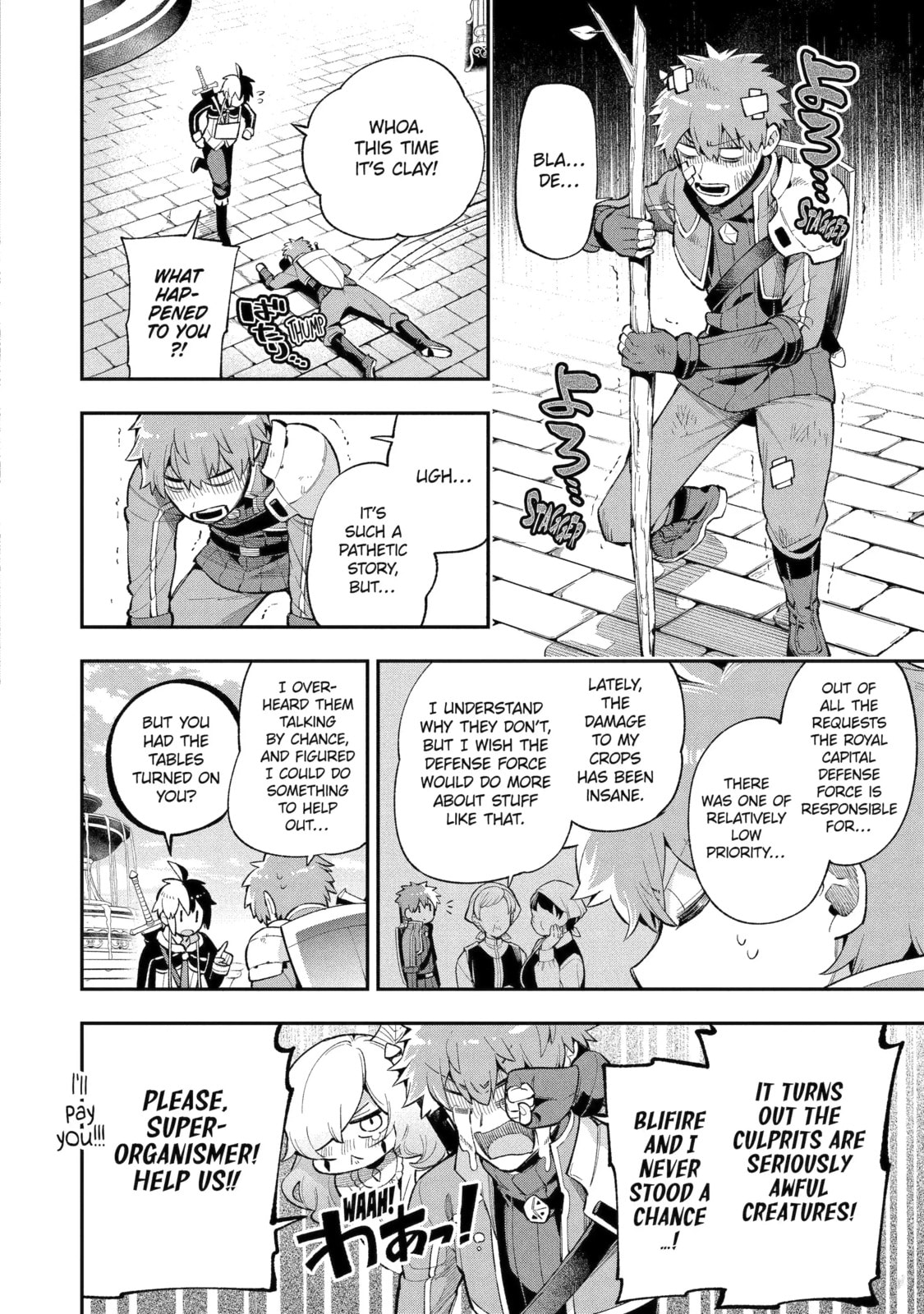 Read Hero Classroom chapter 34.2 image 5 on Lezhin