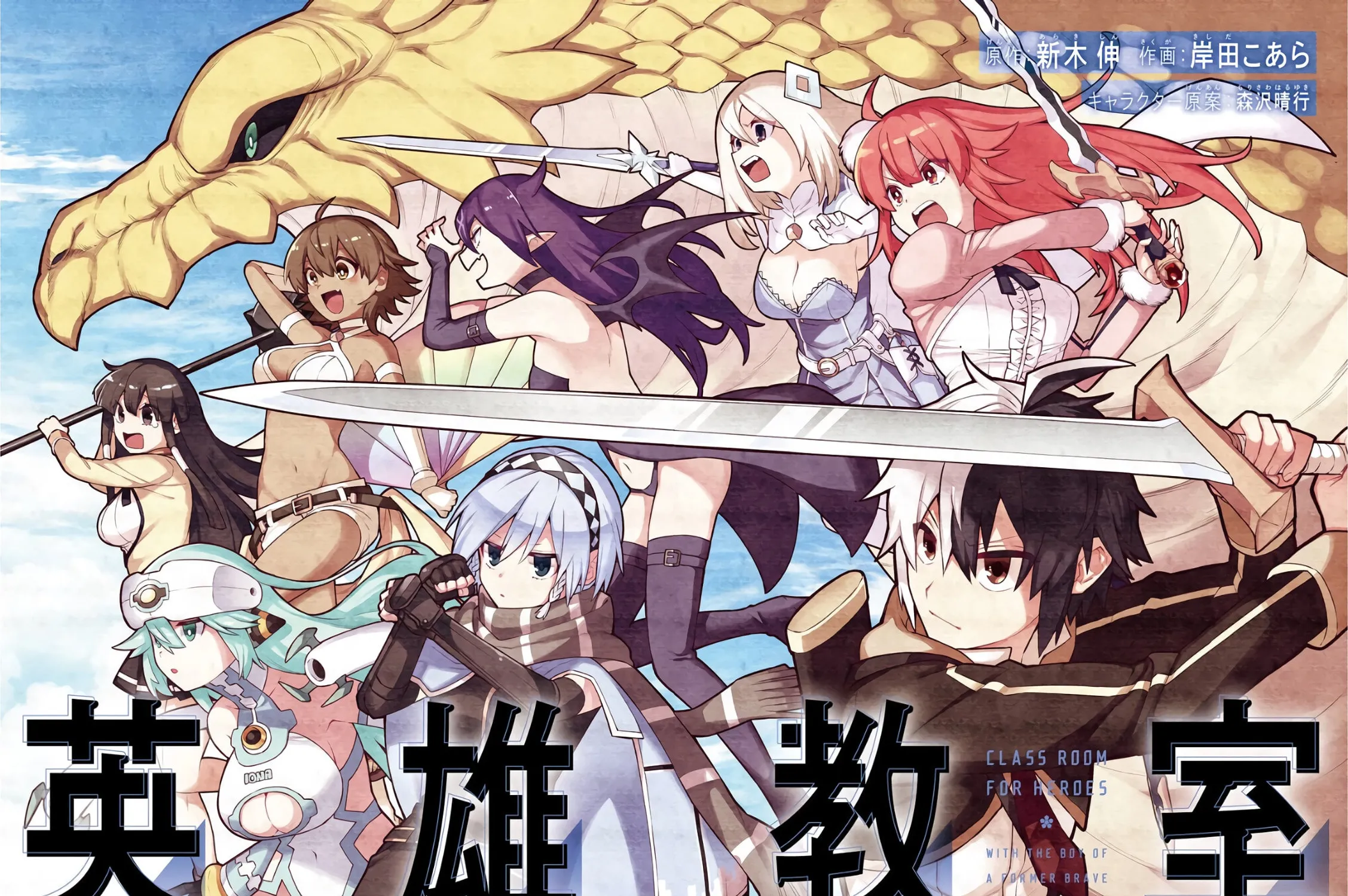 Read Hero Classroom chapter 34 image 6 on Lezhin