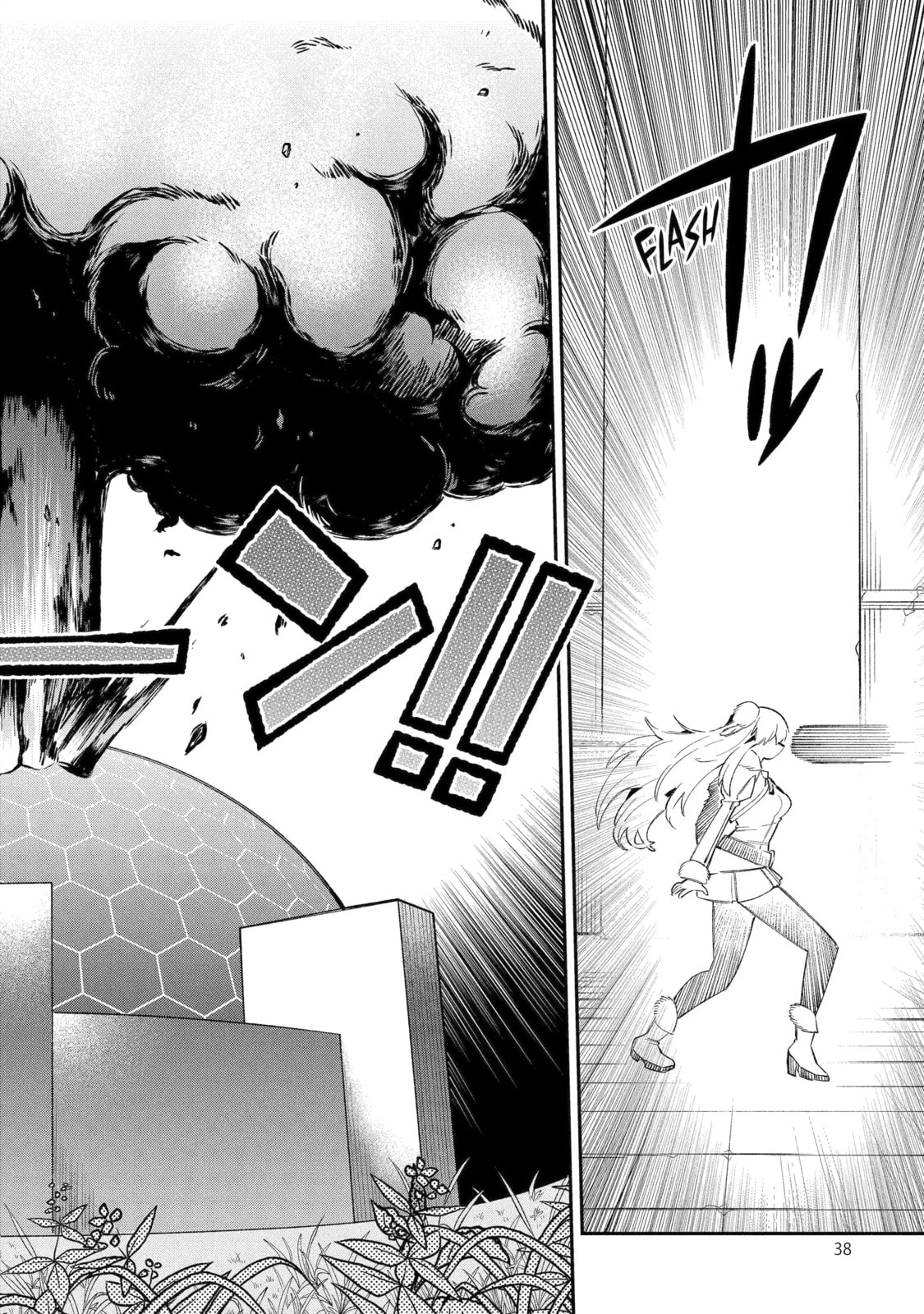 Read Hero Classroom chapter 36.3 image 7 on Lezhin
