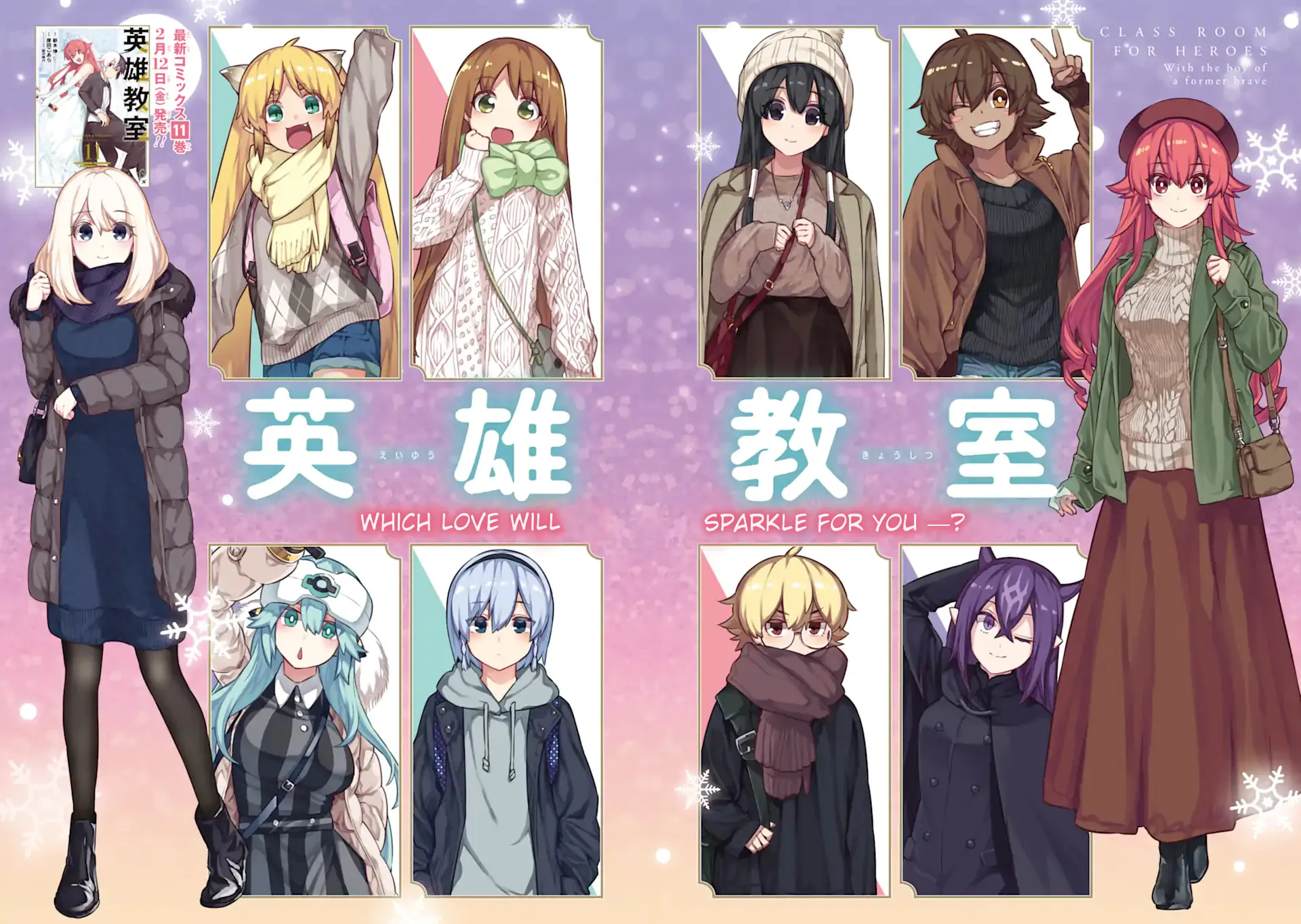 Read Hero Classroom chapter 39.1 image 3 on Lezhin