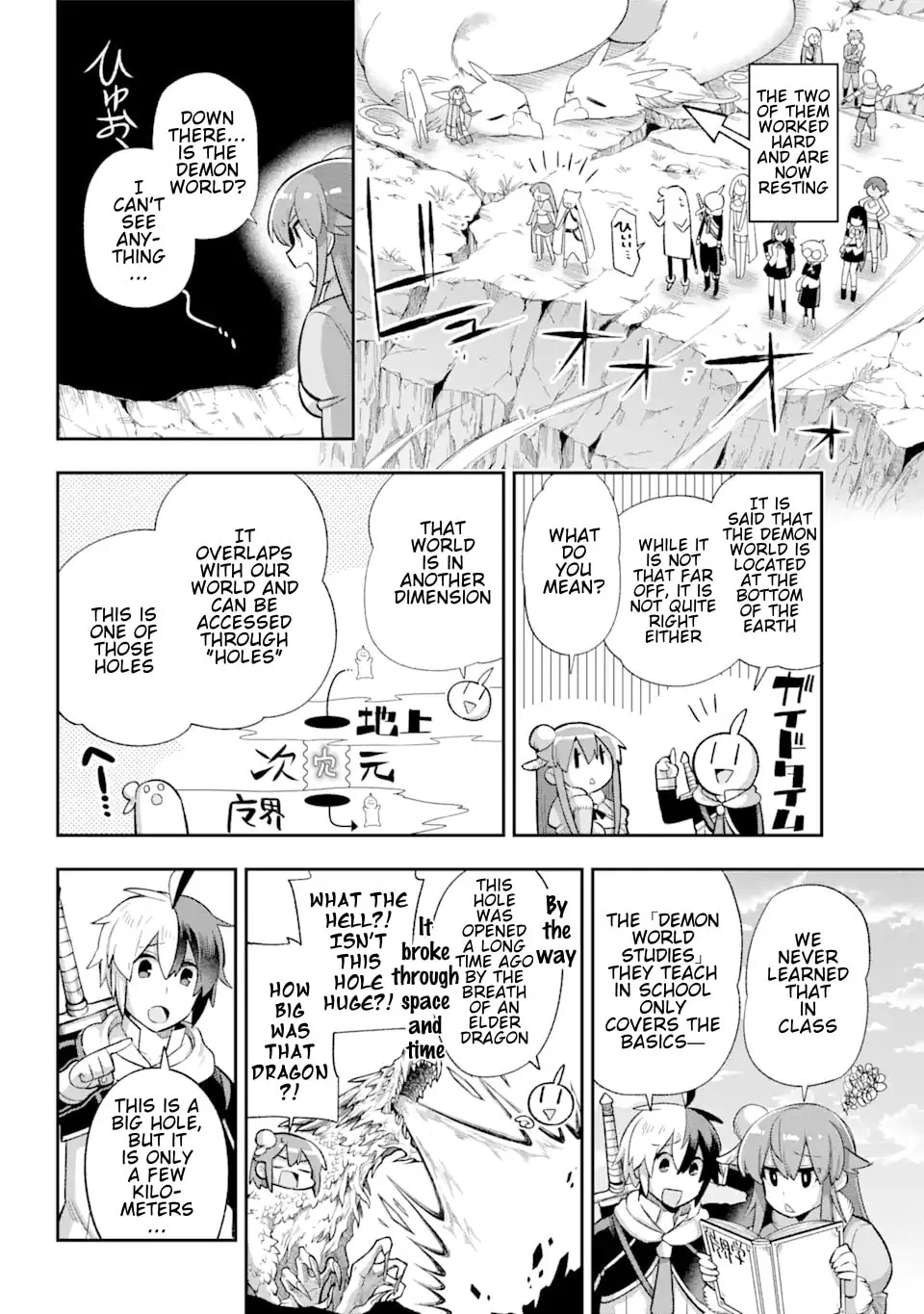 Read Hero Classroom chapter 39.2 image 5 on Lezhin