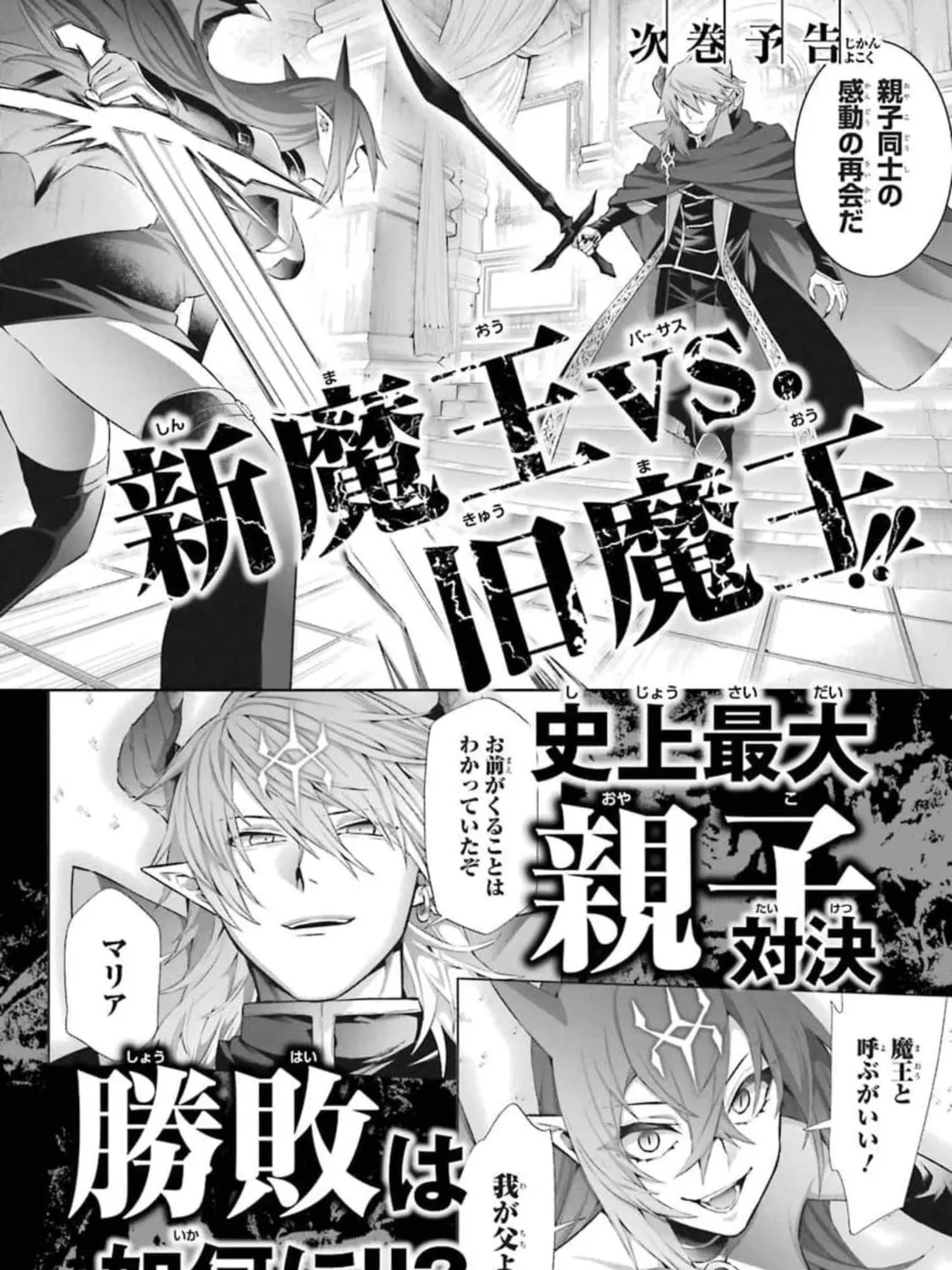 Read Hero Classroom chapter 39.3 image 53 on Lezhin