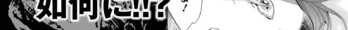Read Hero Classroom chapter 39.3 image 54 on Lezhin