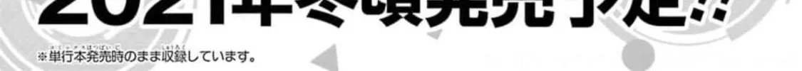 Read Hero Classroom chapter 39.3 image 56 on Lezhin