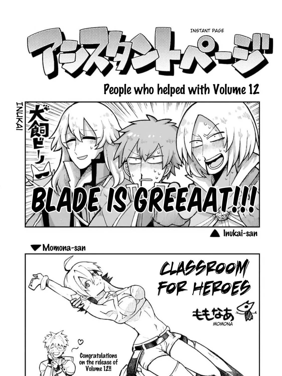 Read Hero Classroom chapter 39.3 image 57 on Lezhin