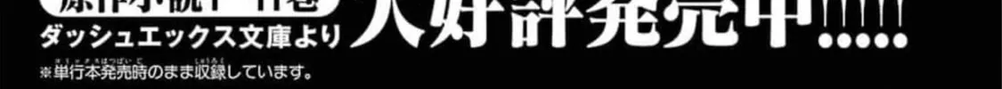 Read Hero Classroom chapter 39.3 image 66 on Lezhin