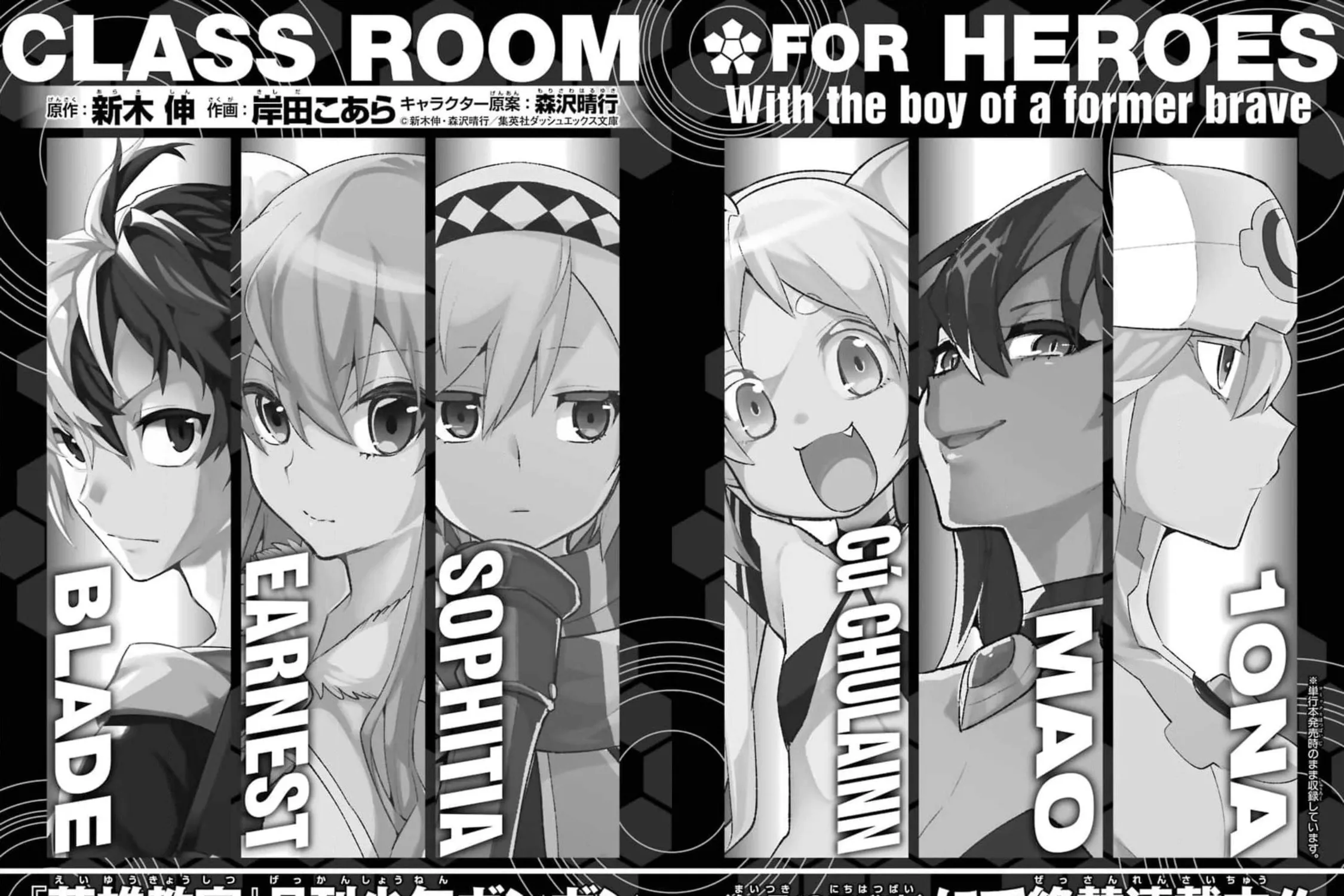 Read Hero Classroom chapter 39.3 image 67 on Lezhin