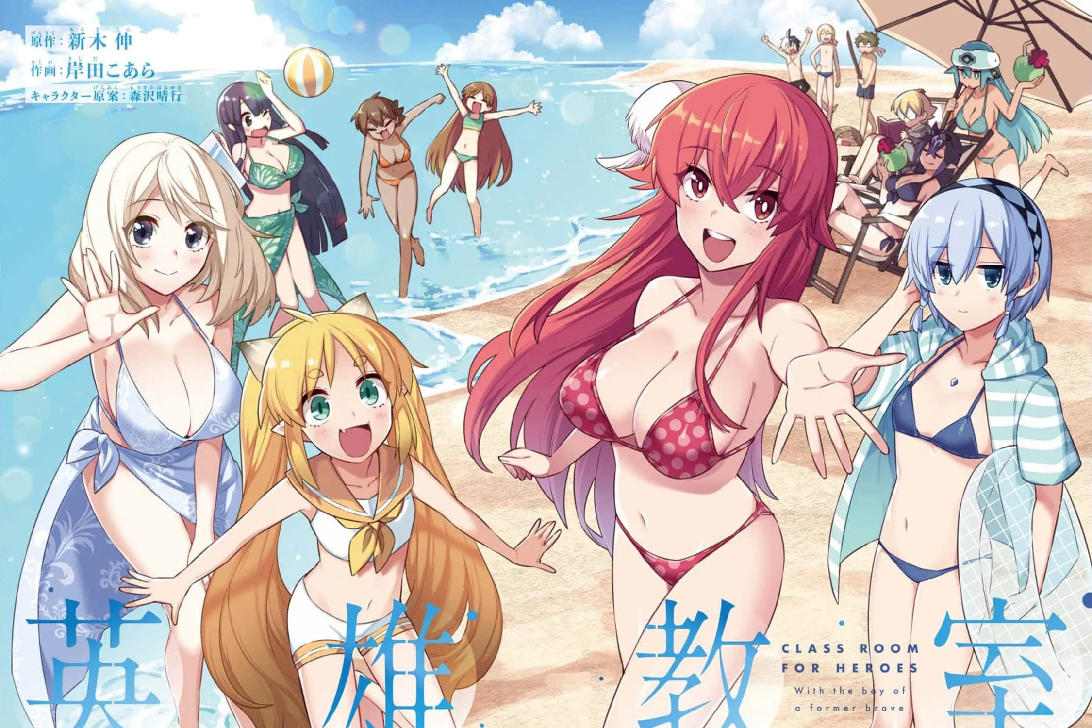 Read Hero Classroom chapter 39.4 image 6 on Lezhin