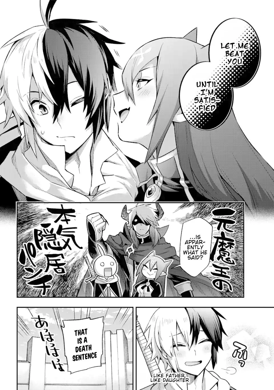 Read Hero Classroom chapter 39.4 image 61 on Lezhin
