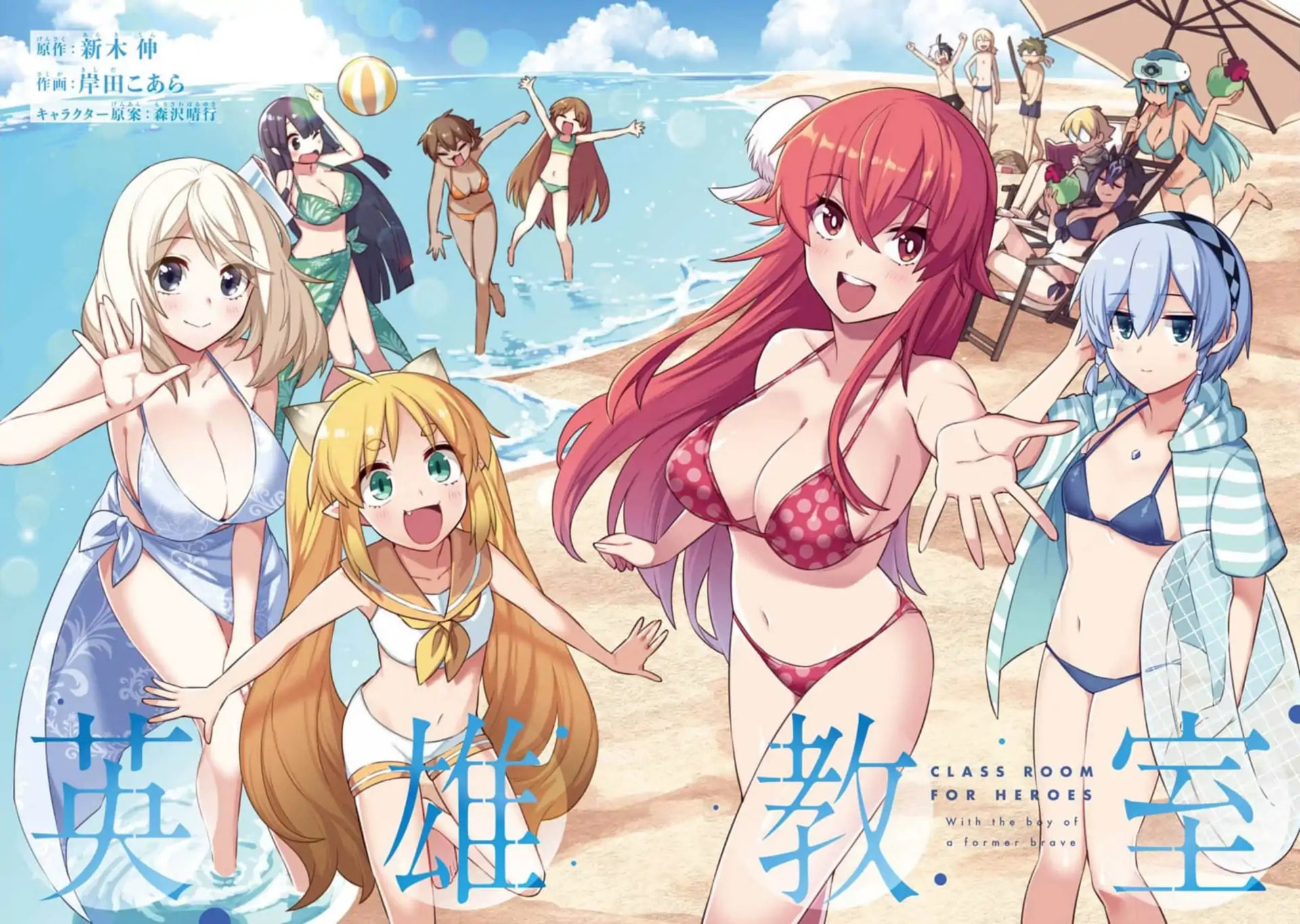 Read Hero Classroom chapter 39.5 image 3 on Lezhin