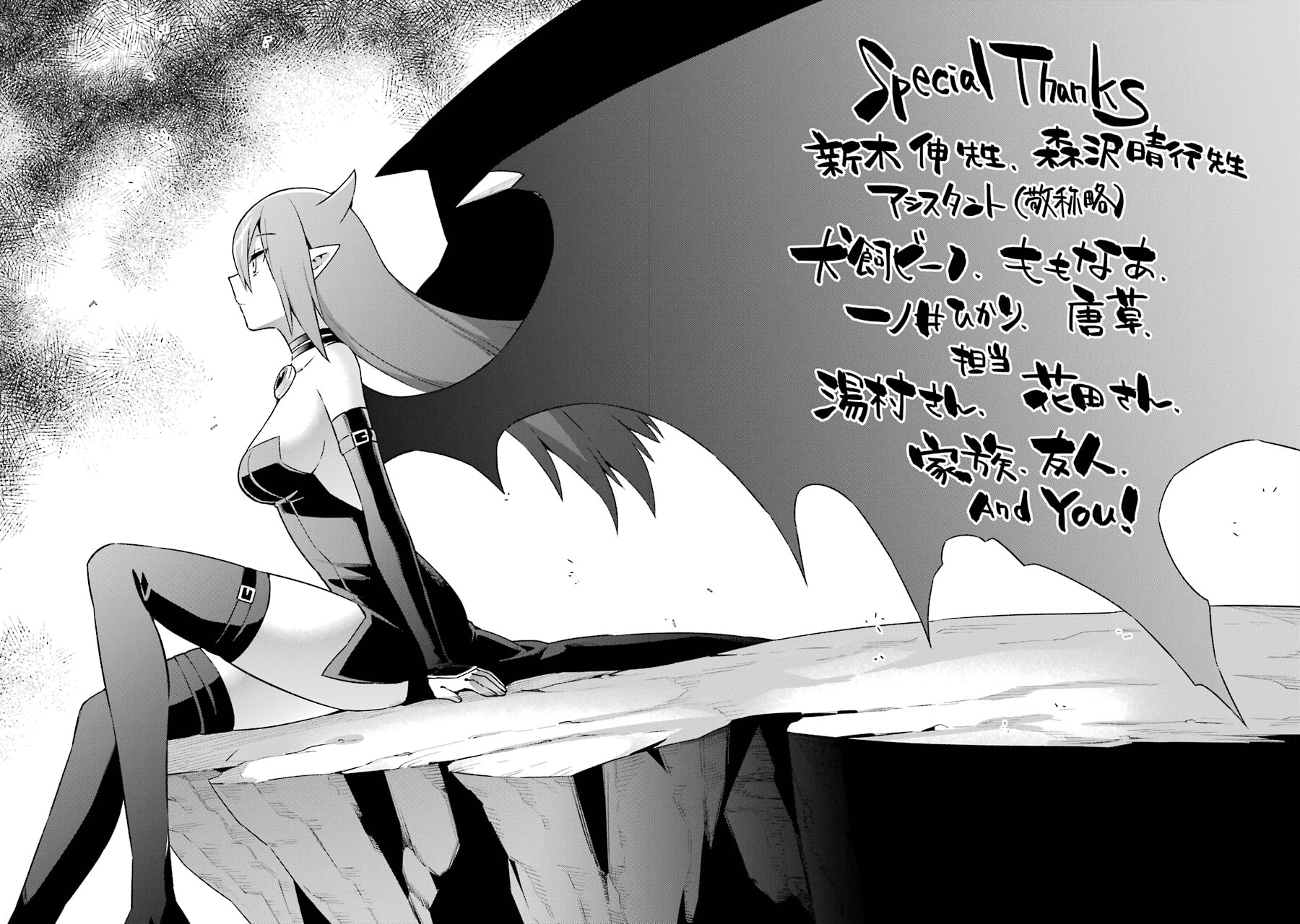 Read Hero Classroom chapter 39 image 101 on Lezhin