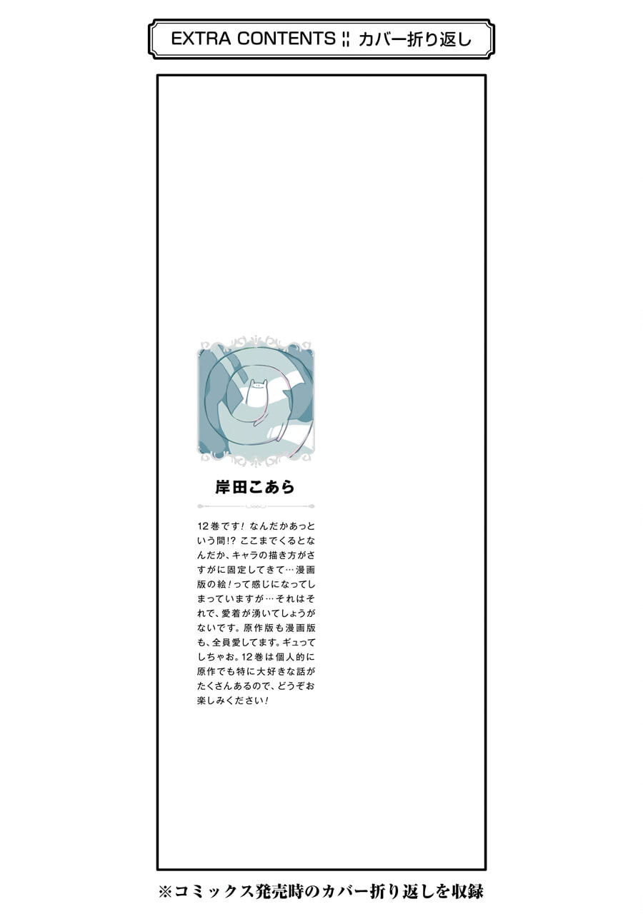 Read Hero Classroom chapter 39 image 106 on Lezhin