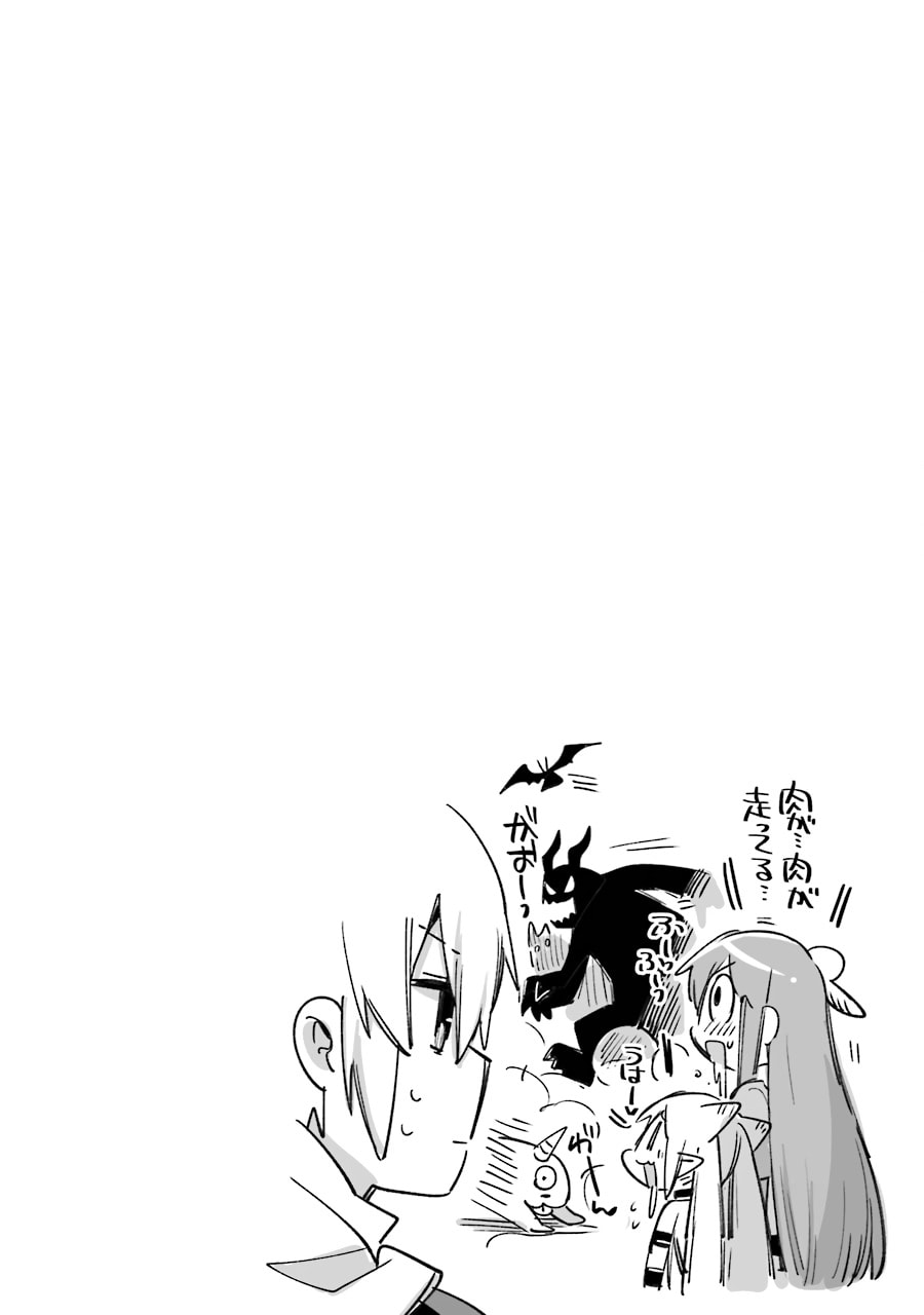 Read Hero Classroom chapter 39 image 46 on Lezhin