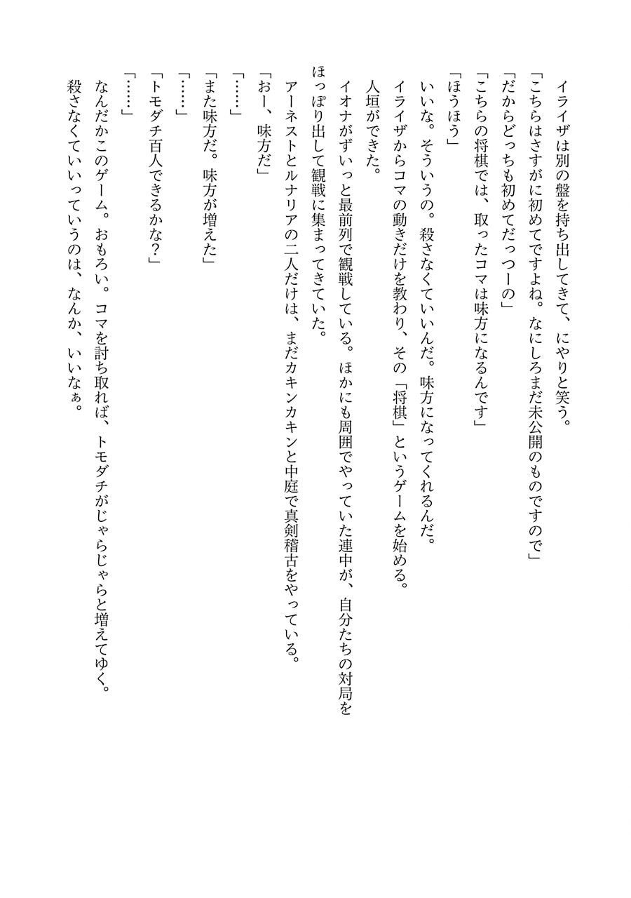 Read Hero Classroom chapter 39 image 94 on Lezhin