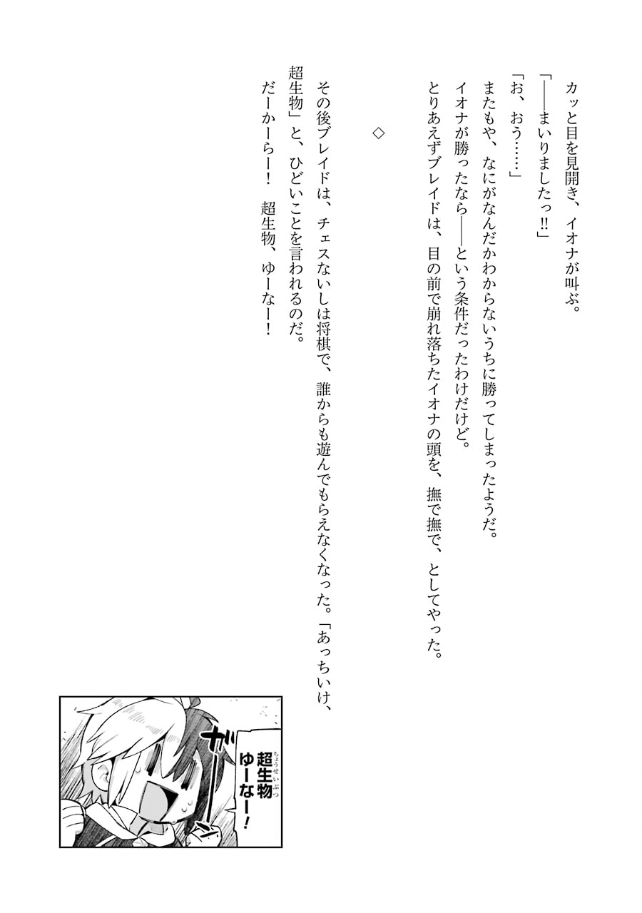Read Hero Classroom chapter 39 image 98 on Lezhin