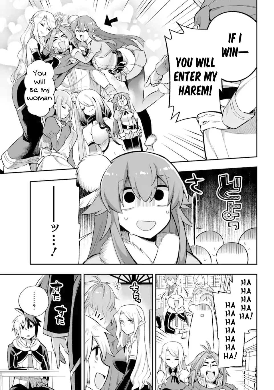 Read Hero Classroom chapter 41 image 14 on Lezhin