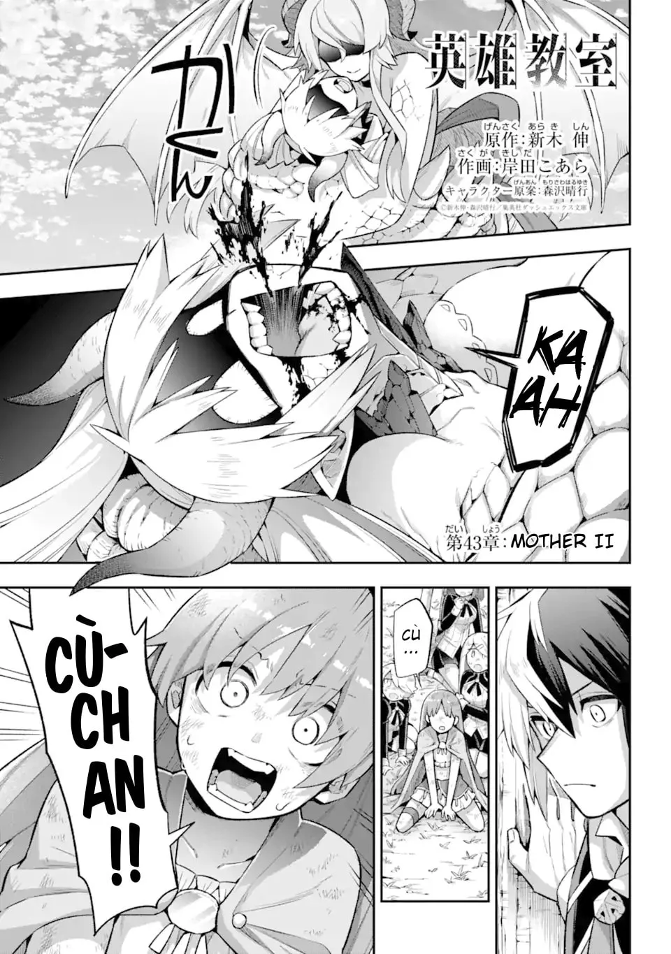 Read Hero Classroom chapter 43.2 image 2 on Lezhin