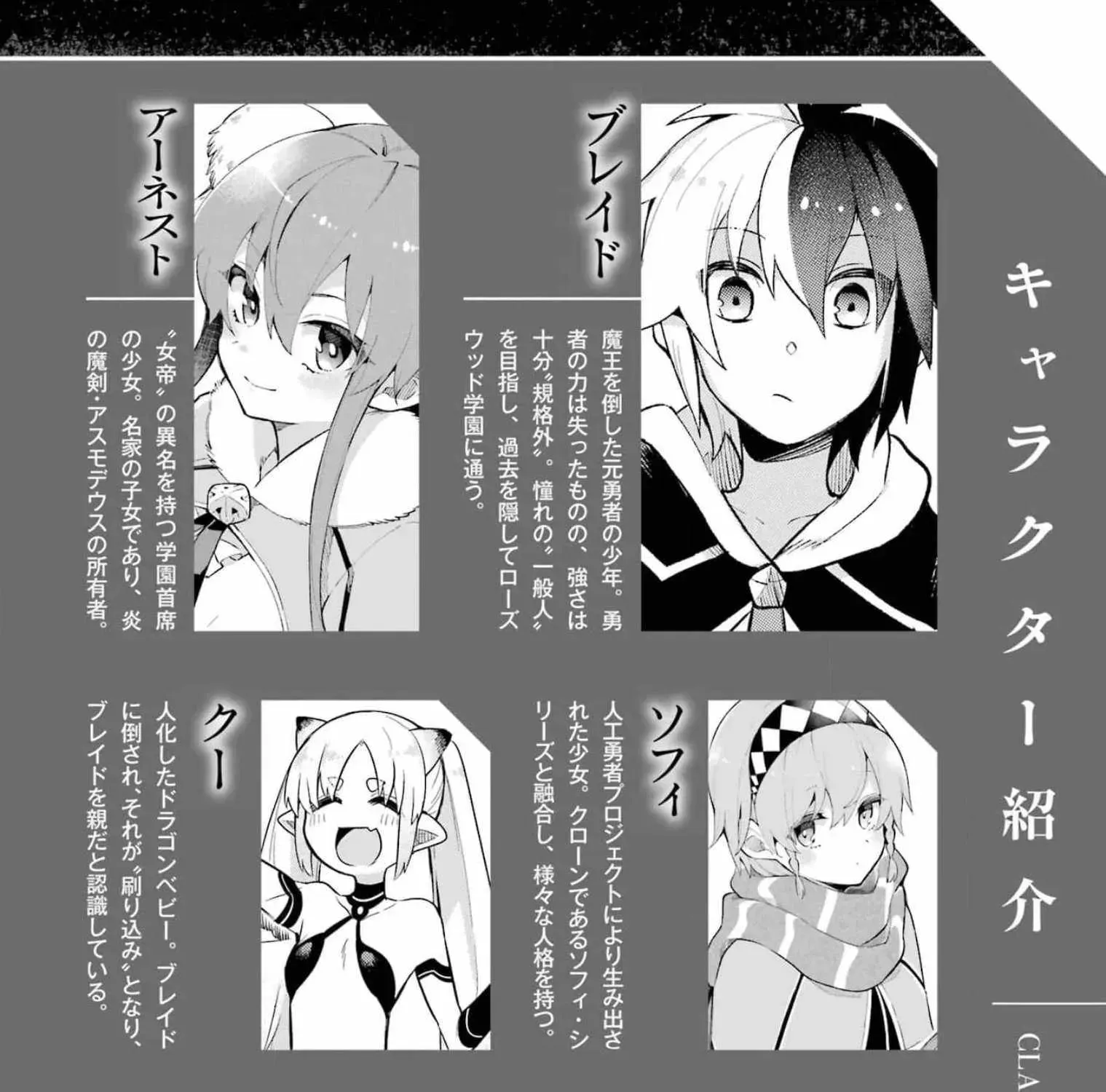 Read Hero Classroom chapter 43 image 14 on Lezhin
